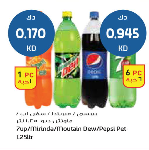 available at جراند كوستو in الكويت - مدينة الكويت