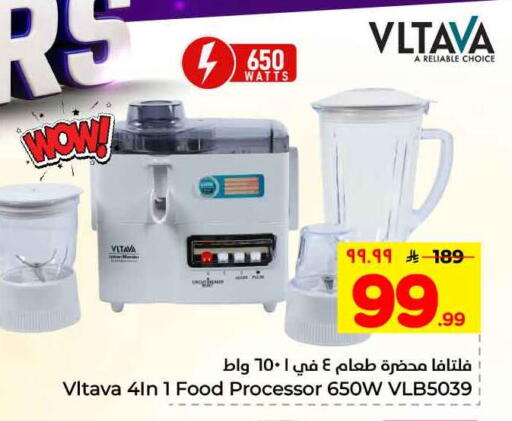 available at Hyper Al Wafa in KSA, Saudi Arabia, Saudi - Mecca