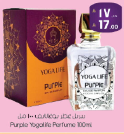 available at ستي فلاور in مملكة العربية السعودية, السعودية, سعودية - الجبيل‎