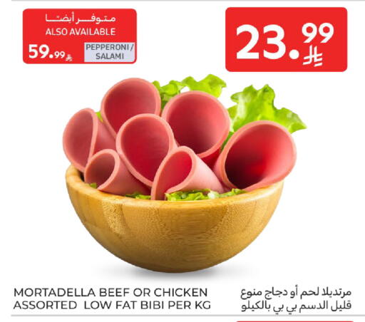 available at Carrefour in KSA, Saudi Arabia, Saudi - Medina