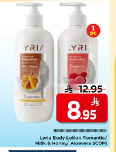 available at Mark & Save in KSA, Saudi Arabia, Saudi - Riyadh