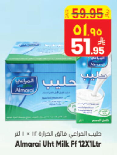 available at City Flower in KSA, Saudi Arabia, Saudi - Riyadh