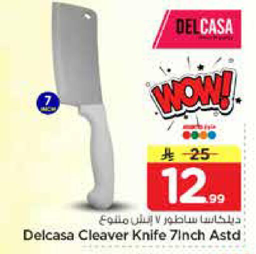 available at Nesto in KSA, Saudi Arabia, Saudi - Riyadh