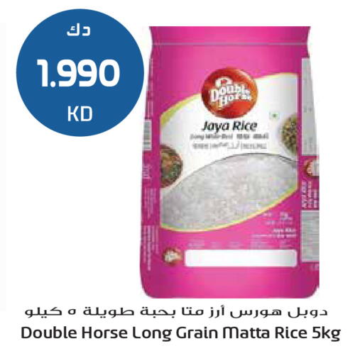 available at Grand Hyper in Kuwait - Jahra Governorate