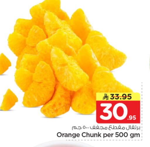 Orange available at نستو in مملكة العربية السعودية, السعودية, سعودية - المجمعة