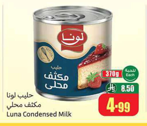 available at Othaim Markets in KSA, Saudi Arabia, Saudi - Jubail