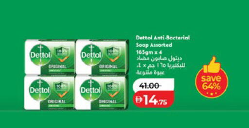 available at لولو هايبرماركت in الإمارات العربية المتحدة , الامارات - أبو ظبي