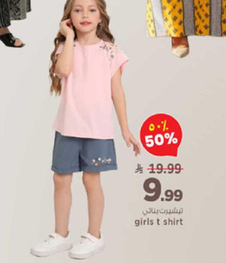 available at مارك & سيف in مملكة العربية السعودية, السعودية, سعودية - الأحساء‎