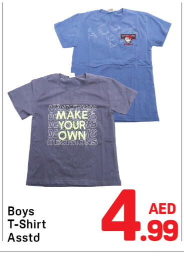 available at دي تو دي in الإمارات العربية المتحدة , الامارات - دبي