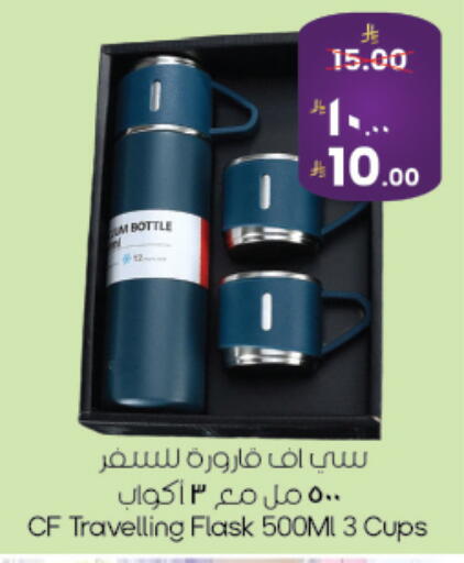 available at City Flower in KSA, Saudi Arabia, Saudi - Najran