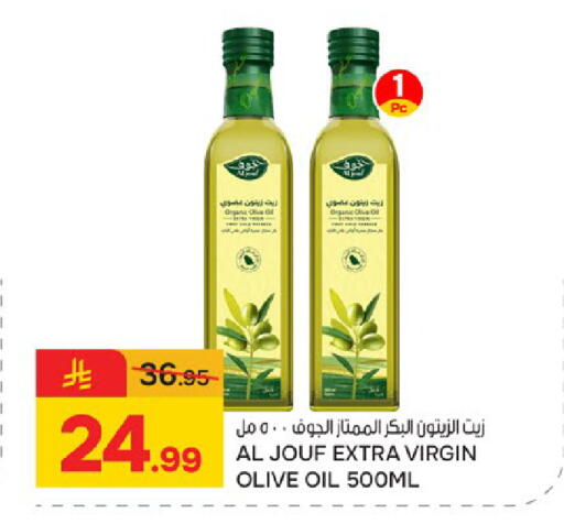 available at Paris Hypermarket in KSA, Saudi Arabia, Saudi - Al Khobar
