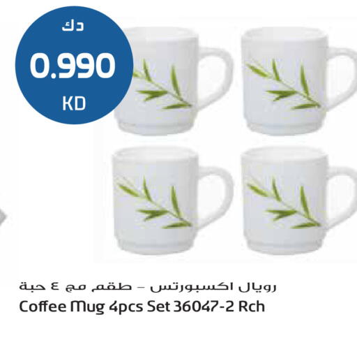 available at Grand Hyper in Kuwait - Ahmadi Governorate
