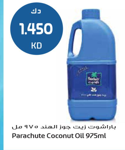 Coconut available at Grand Hyper in Kuwait - Jahra Governorate