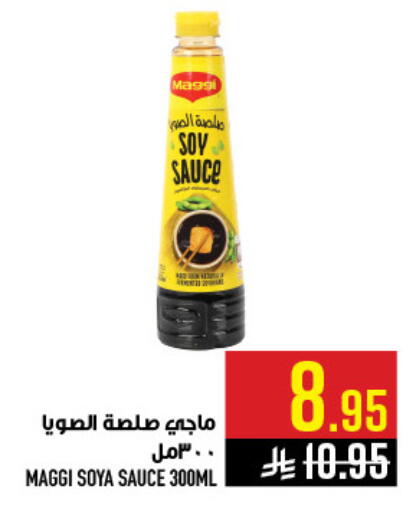 available at أبراج هايبر ماركت in مملكة العربية السعودية, السعودية, سعودية - مكة المكرمة