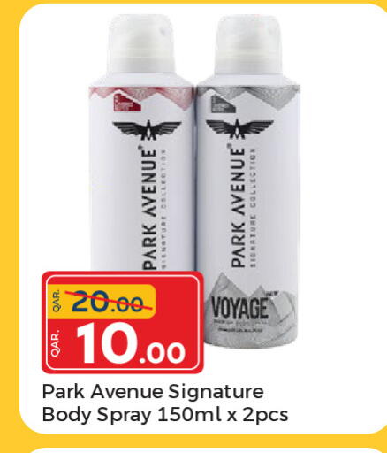 available at باريس هايبرماركت in قطر - الريان