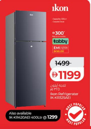 available at Lulu Hypermarket in UAE - Al Ain