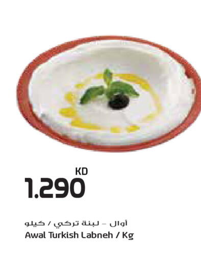 available at Grand Costo in Kuwait - Ahmadi Governorate