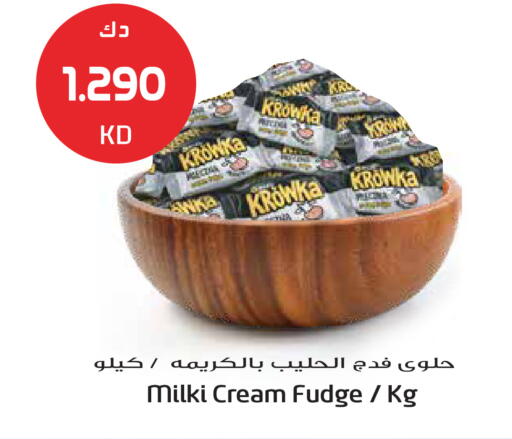 available at Grand Hyper in Kuwait - Ahmadi Governorate
