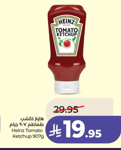 Tomato available at LULU Hypermarket in KSA, Saudi Arabia, Saudi - Al Khobar