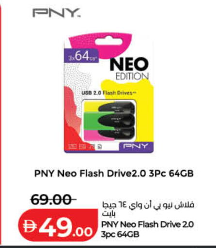 available at لولو هايبرماركت in الإمارات العربية المتحدة , الامارات - الشارقة / عجمان