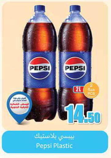 available at Othaim Markets in KSA, Saudi Arabia, Saudi - Al Majmaah