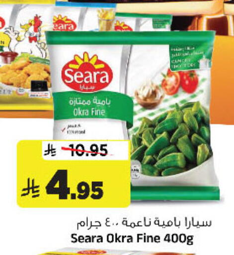 Okra available at المدينة هايبرماركت in مملكة العربية السعودية, السعودية, سعودية - الرياض