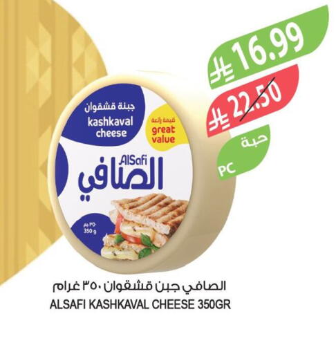 available at المزرعة in مملكة العربية السعودية, السعودية, سعودية - الخرج