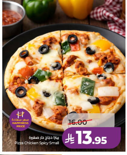 available at لولو هايبرماركت in مملكة العربية السعودية, السعودية, سعودية - عنيزة