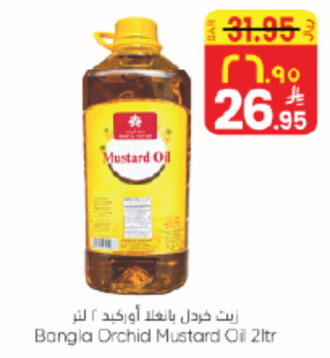 available at ستي فلاور in مملكة العربية السعودية, السعودية, سعودية - الجبيل‎