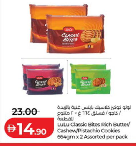 available at لولو هايبرماركت in الإمارات العربية المتحدة , الامارات - أبو ظبي