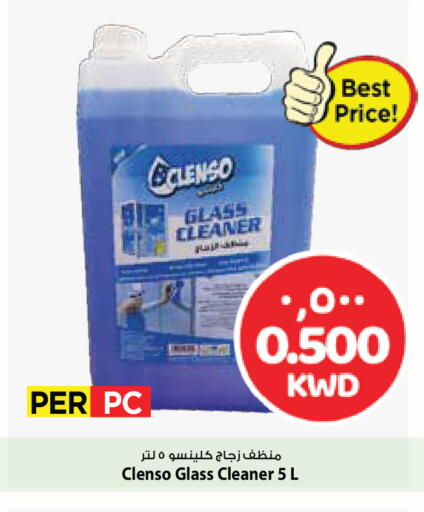 available at Mark & Save in Kuwait - Ahmadi Governorate