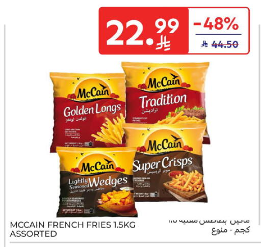 Potato available at كارفور in مملكة العربية السعودية, السعودية, سعودية - الخبر‎