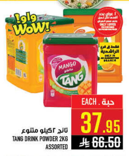 Mango available at Abraj Hypermarket in KSA, Saudi Arabia, Saudi - Mecca