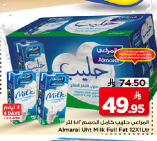 available at مارك & سيف in مملكة العربية السعودية, السعودية, سعودية - الخبر‎