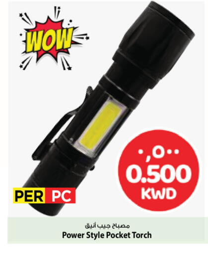available at Mark & Save in Kuwait - Ahmadi Governorate