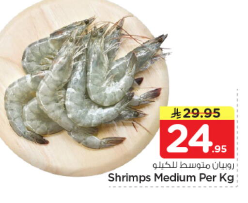 available at نستو in مملكة العربية السعودية, السعودية, سعودية - الرياض