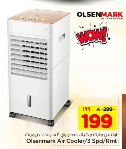 available at Hyper Al Wafa in KSA, Saudi Arabia, Saudi - Riyadh
