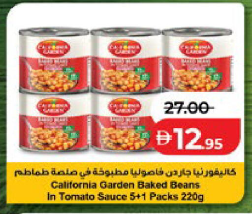 Tomato available at Lulu Hypermarket in UAE - Abu Dhabi