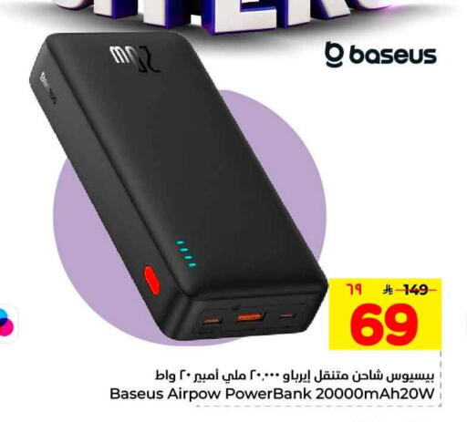 available at Hyper Al Wafa in KSA, Saudi Arabia, Saudi - Ta'if