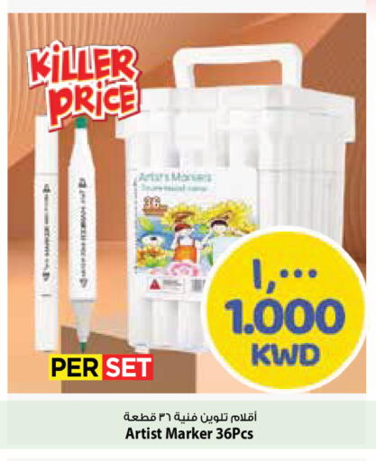 available at Mark & Save in Kuwait - Kuwait City