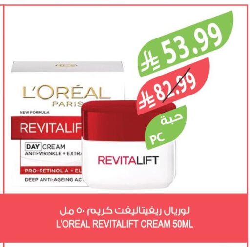 available at Farm  in KSA, Saudi Arabia, Saudi - Jazan