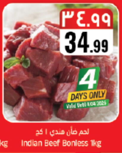 available at City Flower in KSA, Saudi Arabia, Saudi - Sakaka