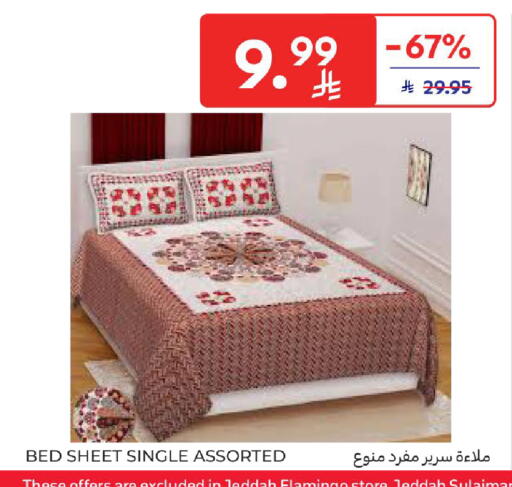 available at كارفور in مملكة العربية السعودية, السعودية, سعودية - سكاكا