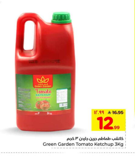Tomato available at هايبر الوفاء in مملكة العربية السعودية, السعودية, سعودية - الرياض