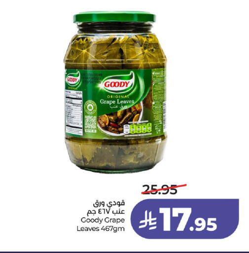 available at LULU Hypermarket in KSA, Saudi Arabia, Saudi - Riyadh