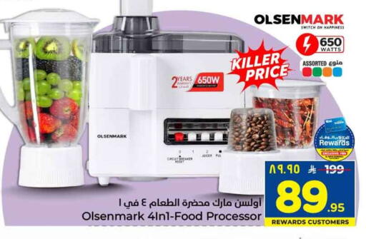 available at هايبر الوفاء in مملكة العربية السعودية, السعودية, سعودية - الرياض