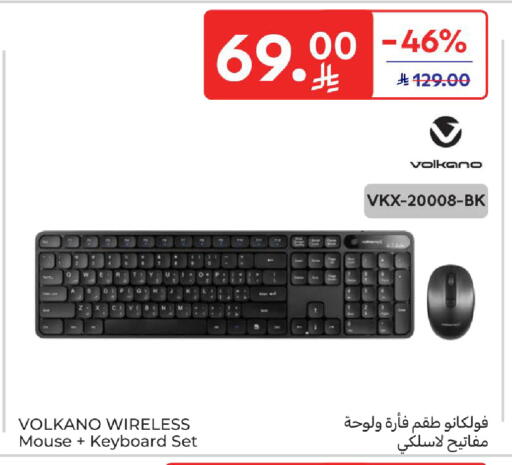 available at Carrefour in KSA, Saudi Arabia, Saudi - Sakaka