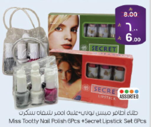 available at ستي فلاور in مملكة العربية السعودية, السعودية, سعودية - حائل‎