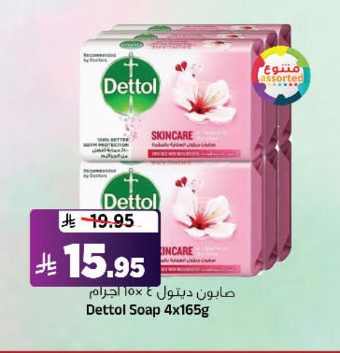 available at المدينة هايبرماركت in مملكة العربية السعودية, السعودية, سعودية - الرياض