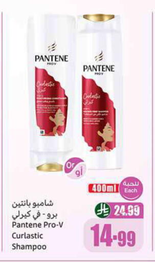 available at Othaim Markets in KSA, Saudi Arabia, Saudi - Abha